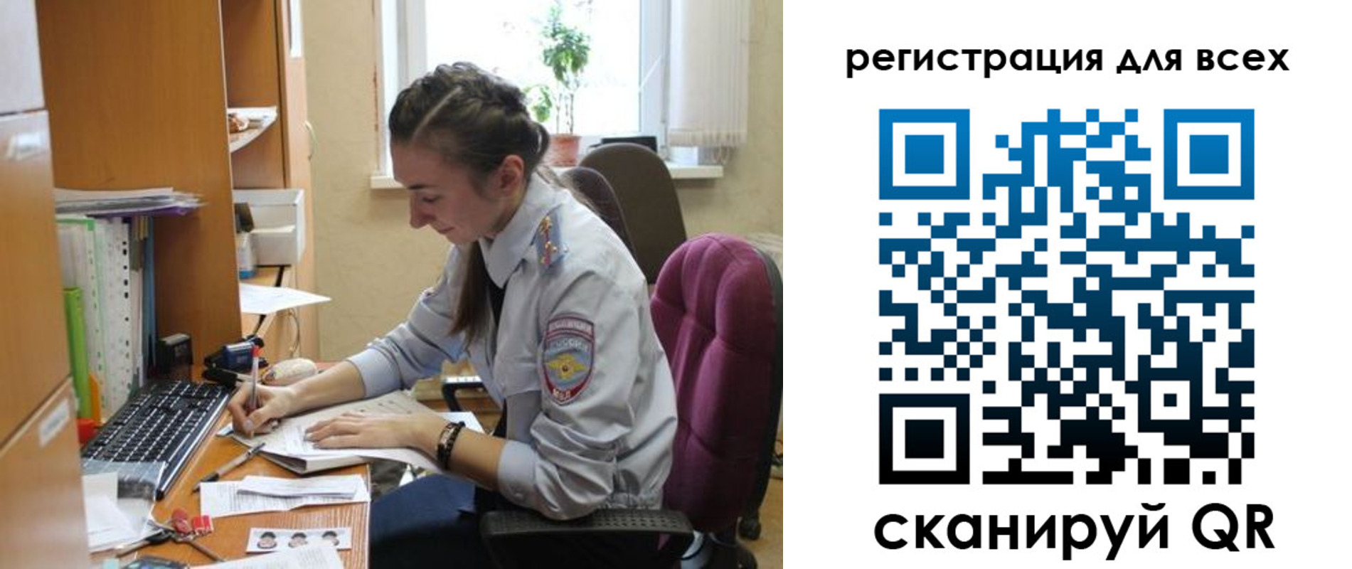 временная регистрация в квартире в Мончегорске