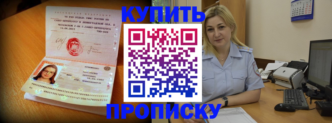 форма 3 в Мончегорске